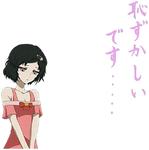 Rukako Urushibara (Steins;Gate)