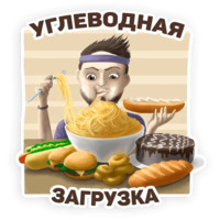 Для бегунов