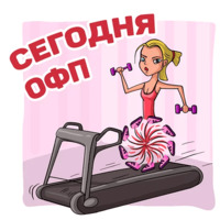 Для бегунов