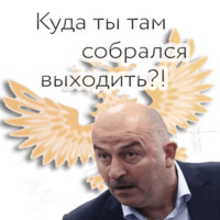 Черчесов