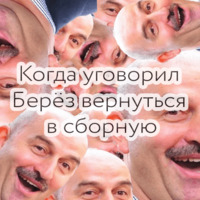 Черчесов