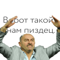 Черчесов