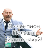 Черчесов