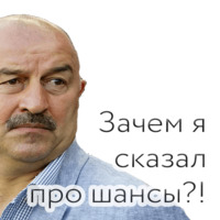 Черчесов