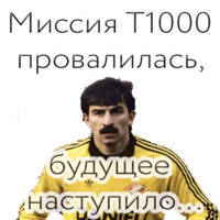 Черчесов