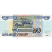 Деньги