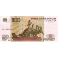 Деньги