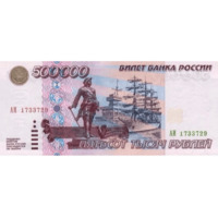 Деньги