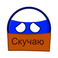 Россия