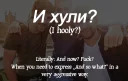 Russian Vocabulary