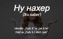 Russian Vocabulary