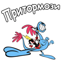 С приветом по планетам