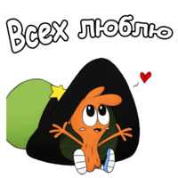 С приветом по планетам
