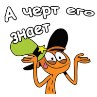 С приветом по планетам