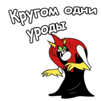 С приветом по планетам