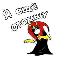С приветом по планетам