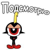 С приветом по планетам