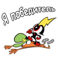 С приветом по планетам