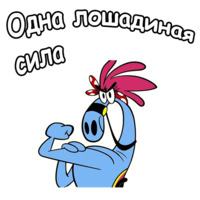 С приветом по планетам