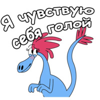 С приветом по планетам