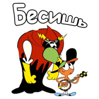 С приветом по планетам