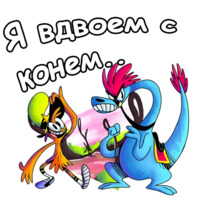 С приветом по планетам