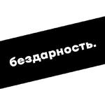 грусть.