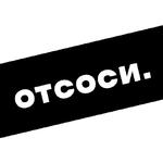 грусть.