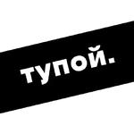 грусть.