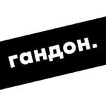 грусть.