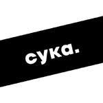 грусть.