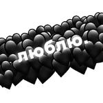 грусть.