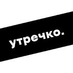 грусть.