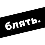 грусть.