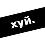 грусть.