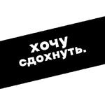 грусть.
