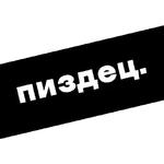 грусть.