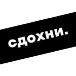 грусть.