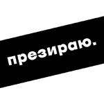 грусть.