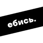 грусть.
