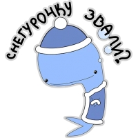Кит меланхолик