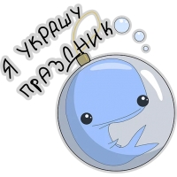 Кит меланхолик