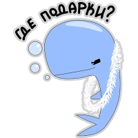 Кит меланхолик