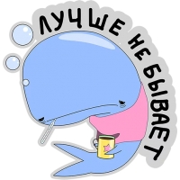 Кит меланхолик