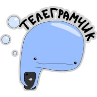Кит меланхолик