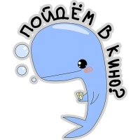 Кит меланхолик
