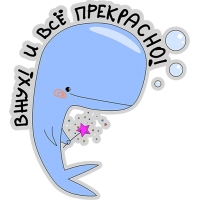 Кит меланхолик