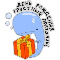 Кит меланхолик