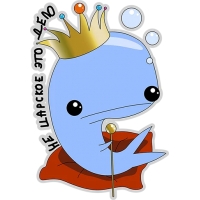Кит меланхолик