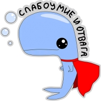 Кит меланхолик